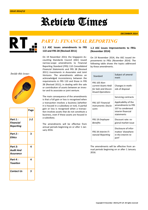 Review Times December 2014 cover