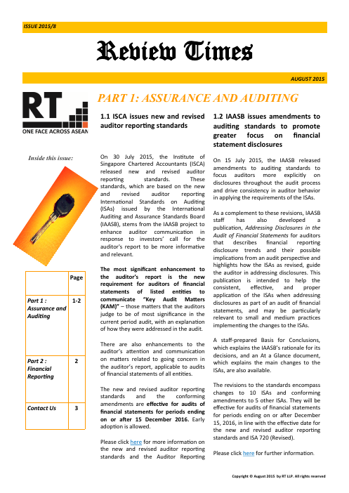 Review Times August 2015 cover