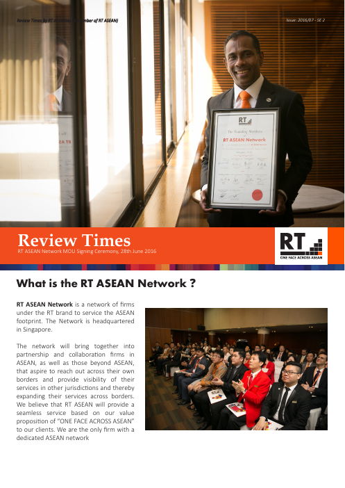 Review Times July 2016 (Special Edition) cover