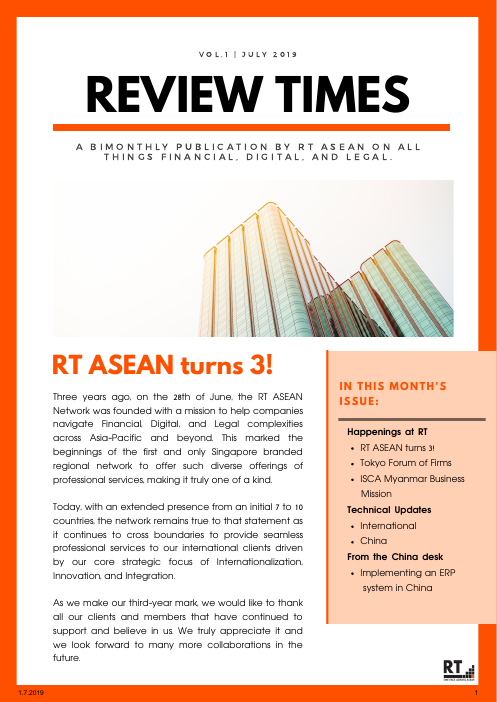 Review Times July 2019 cover